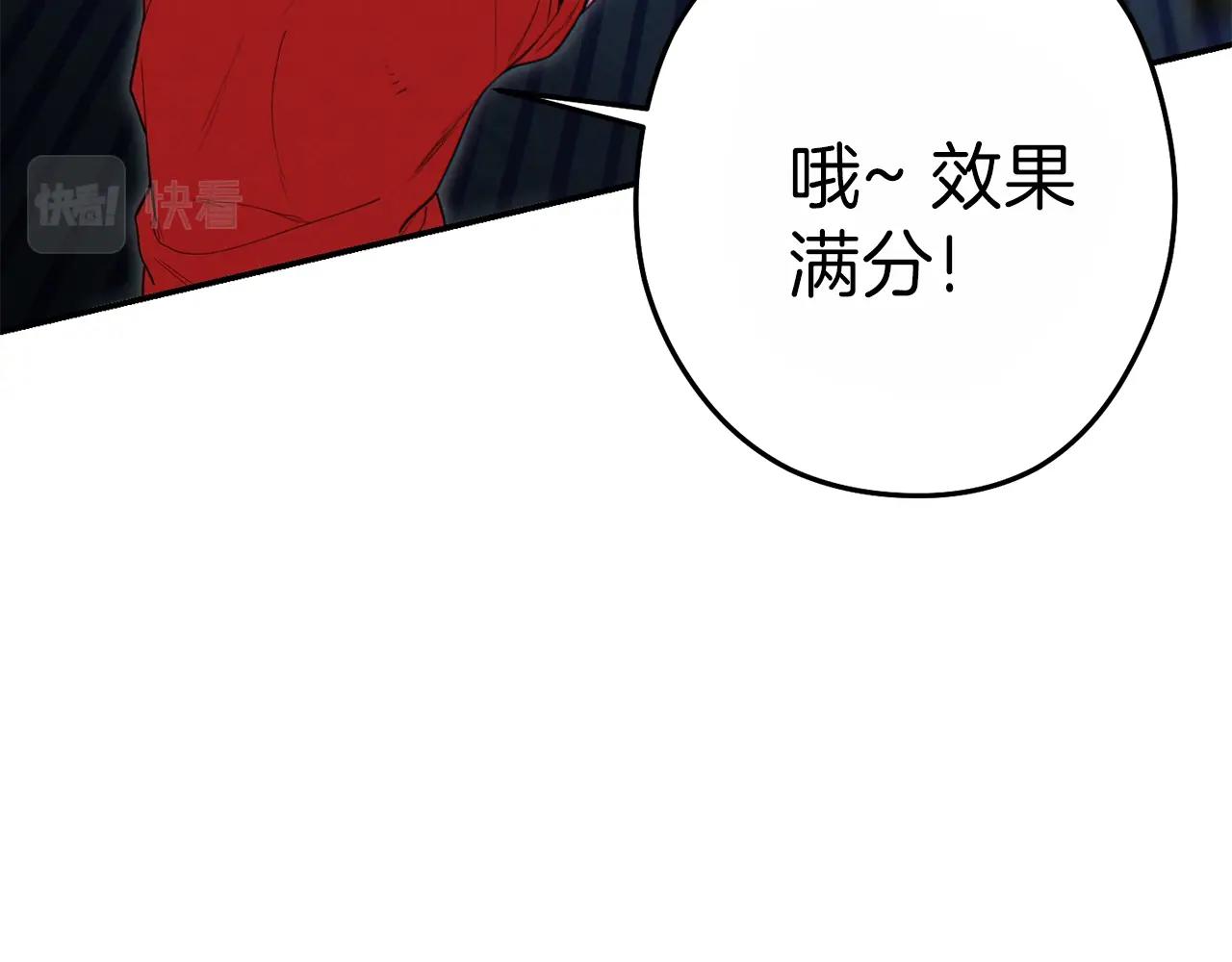 重启地下城韩漫全集-第91话 狮鹫的勇气！无删减无遮挡章节图片 