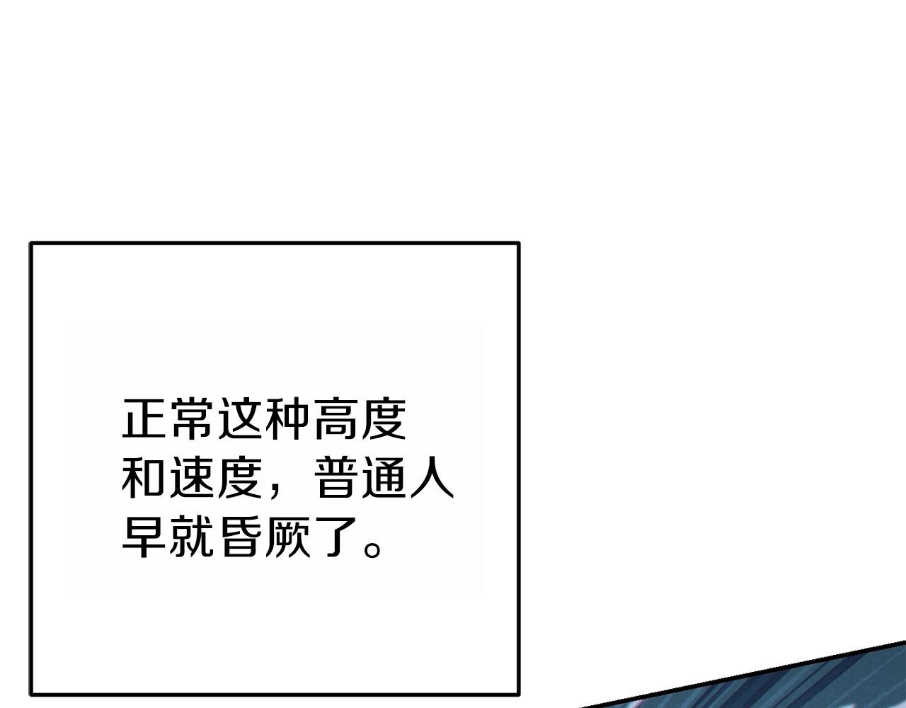 重启地下城韩漫全集-第91话 狮鹫的勇气！无删减无遮挡章节图片 