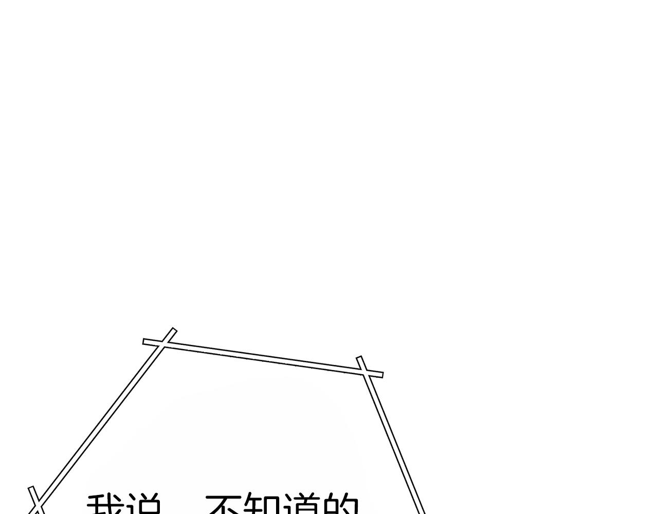 重启地下城韩漫全集-第92话 深海大战无删减无遮挡章节图片 