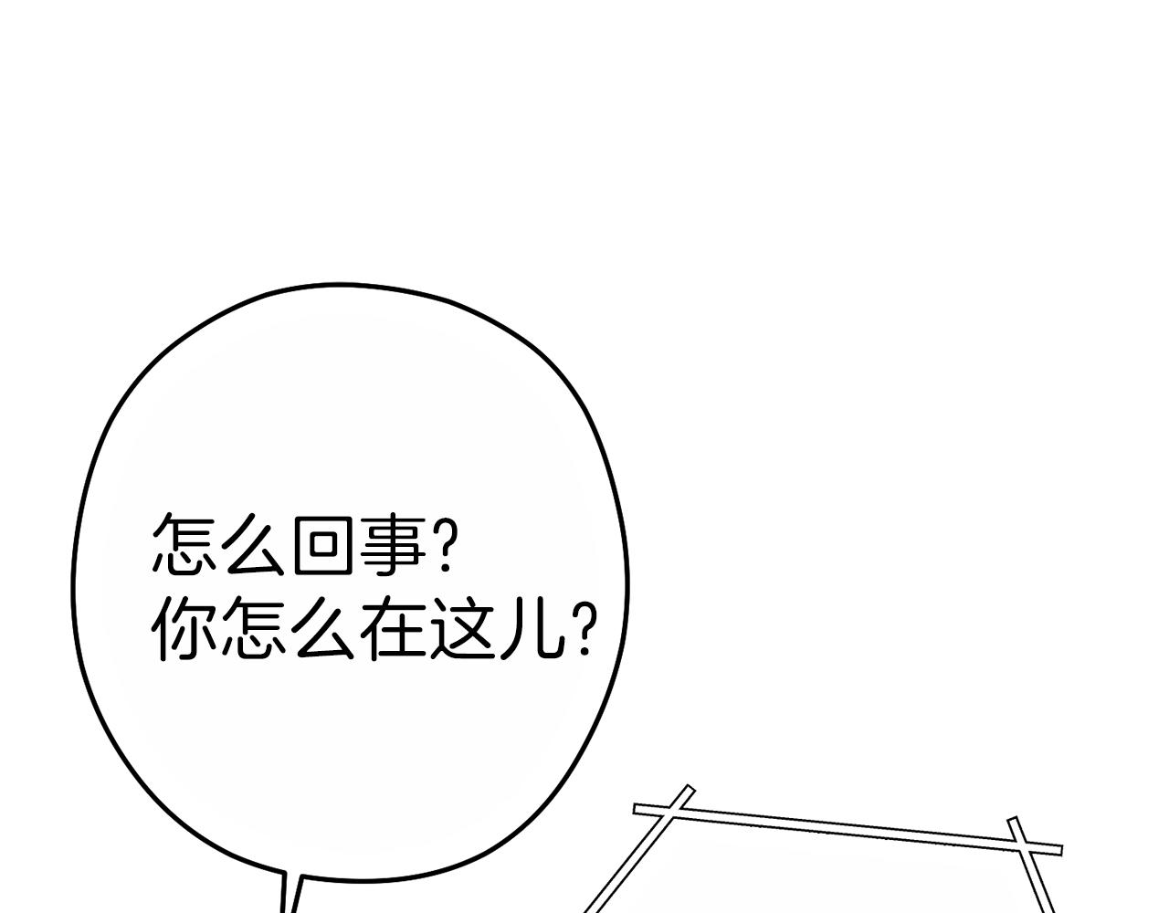 重启地下城韩漫全集-第92话 深海大战无删减无遮挡章节图片 