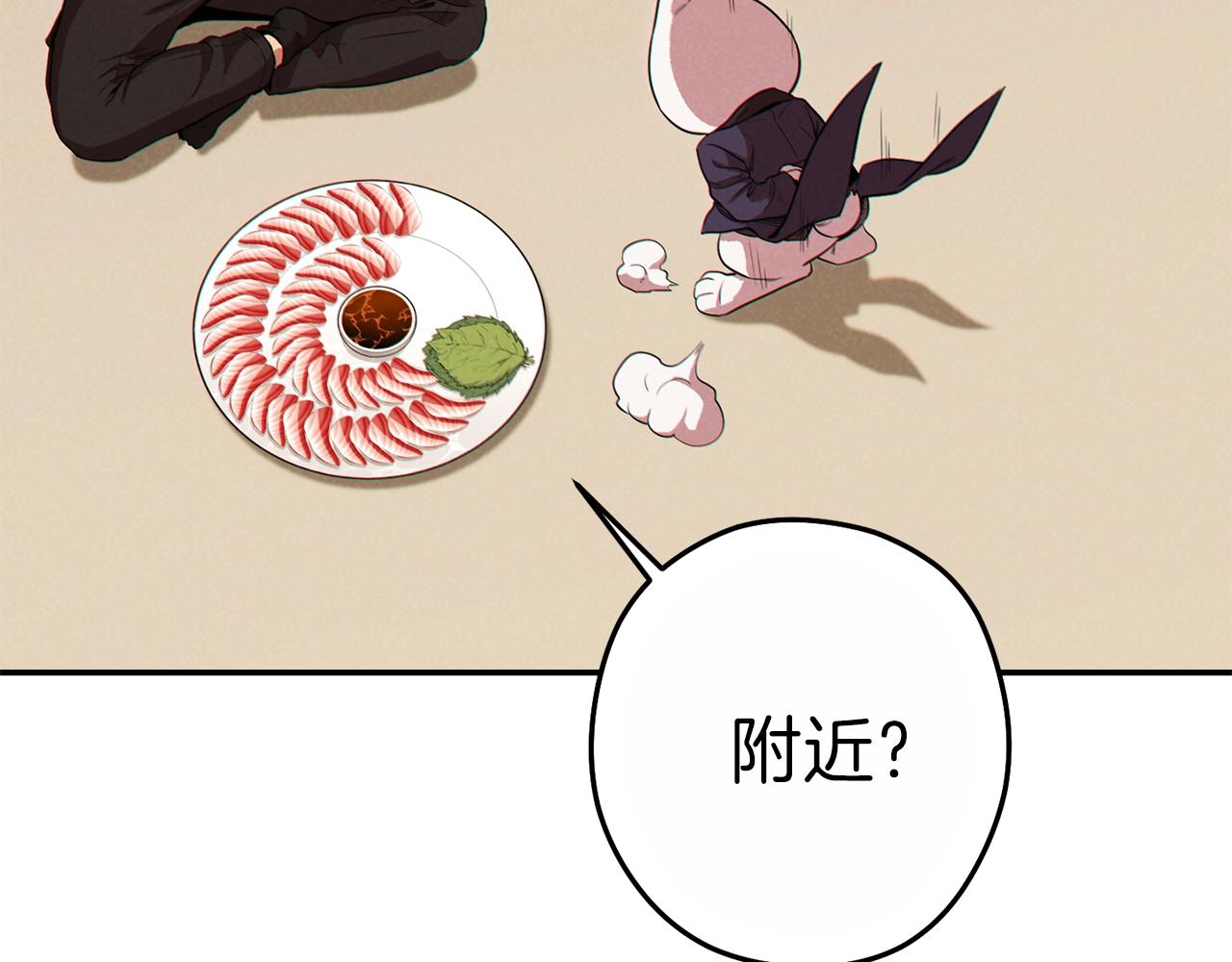 重启地下城韩漫全集-第92话 深海大战无删减无遮挡章节图片 