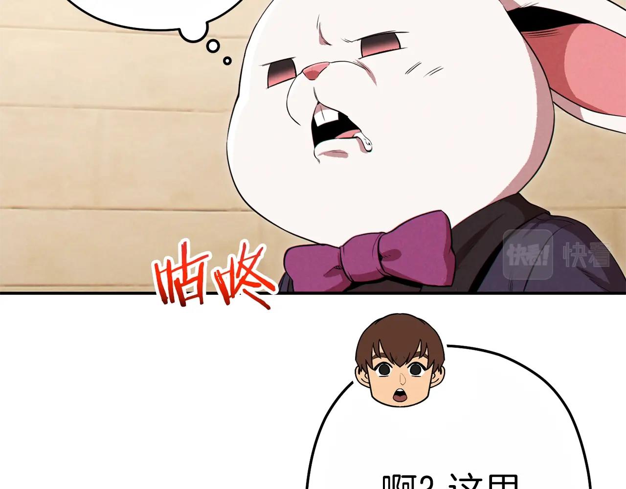 重启地下城韩漫全集-第92话 深海大战无删减无遮挡章节图片 
