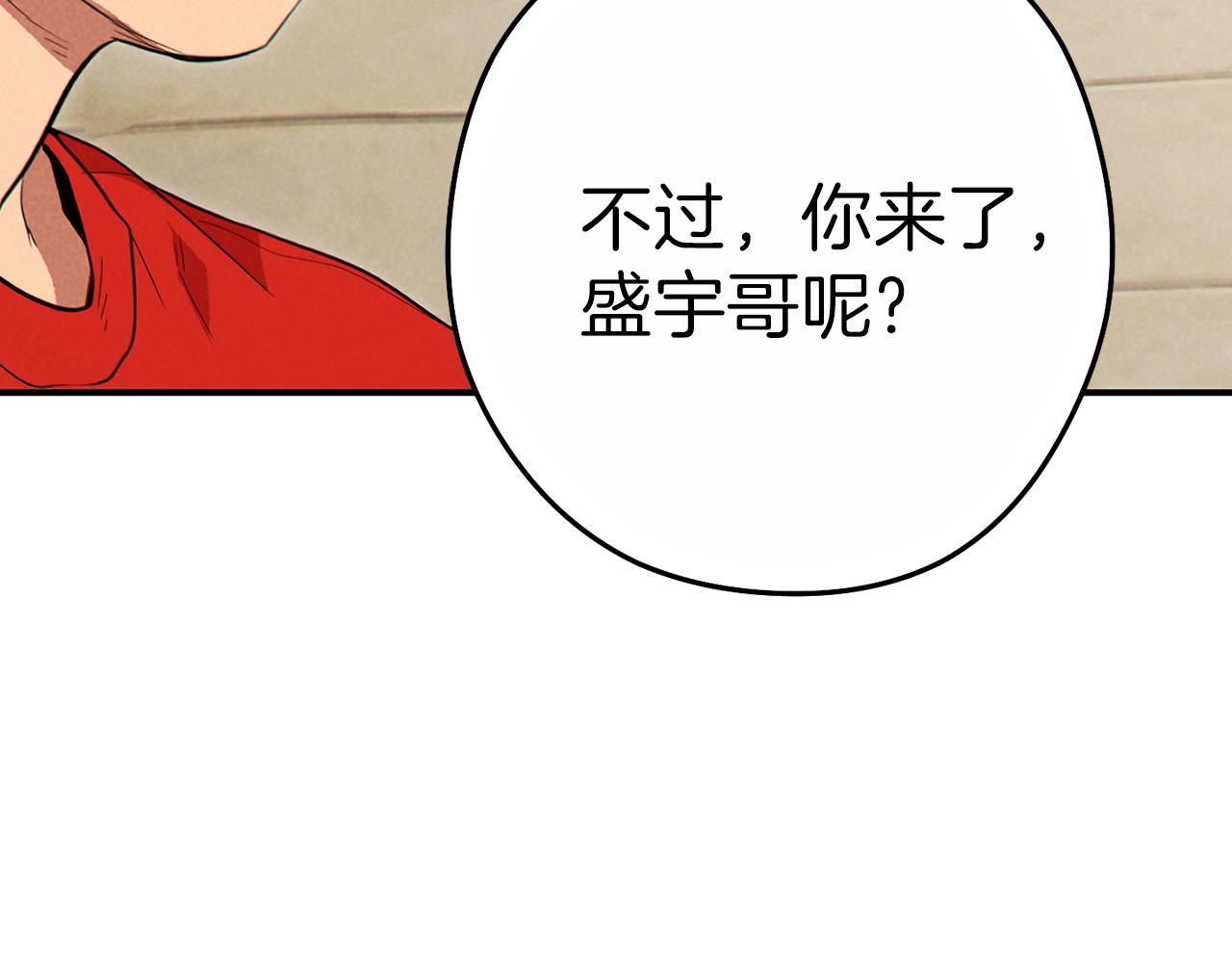 重启地下城韩漫全集-第92话 深海大战无删减无遮挡章节图片 