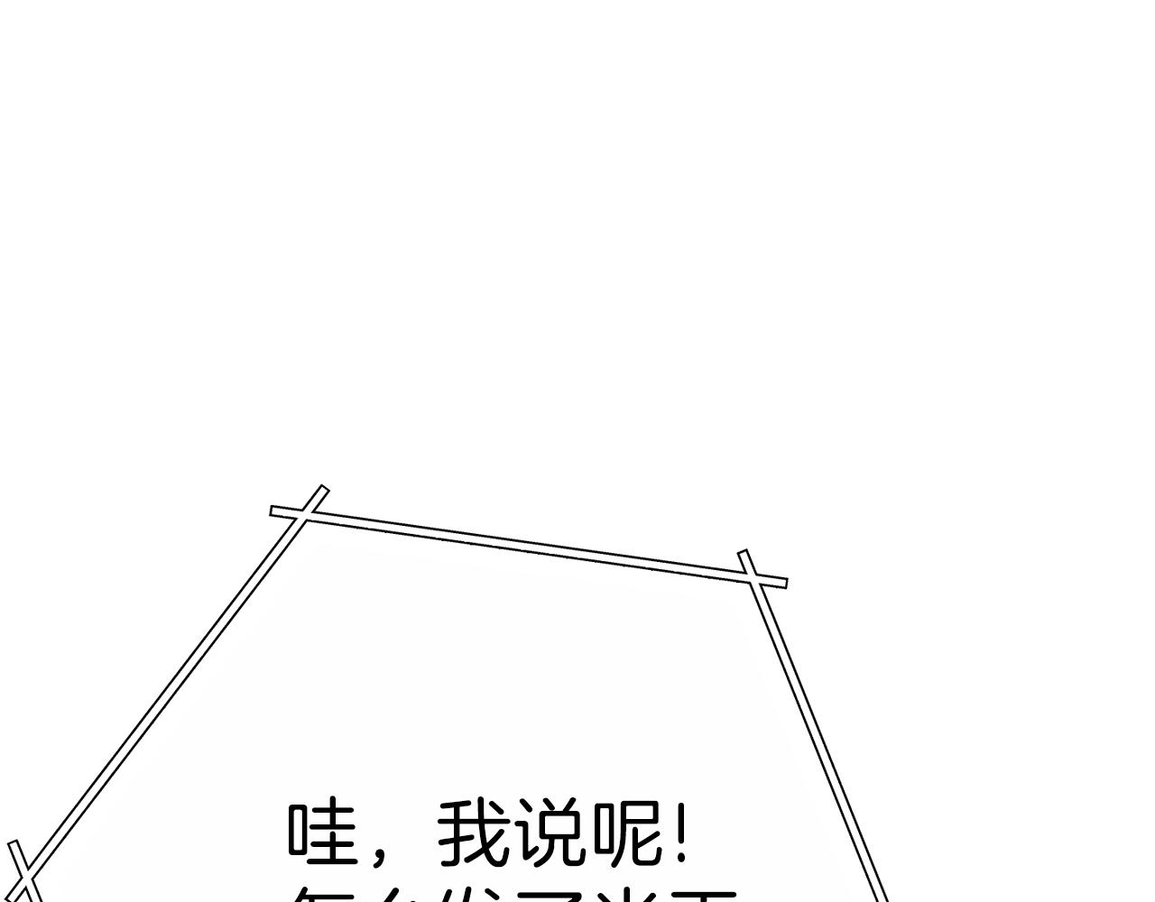 重启地下城韩漫全集-第92话 深海大战无删减无遮挡章节图片 