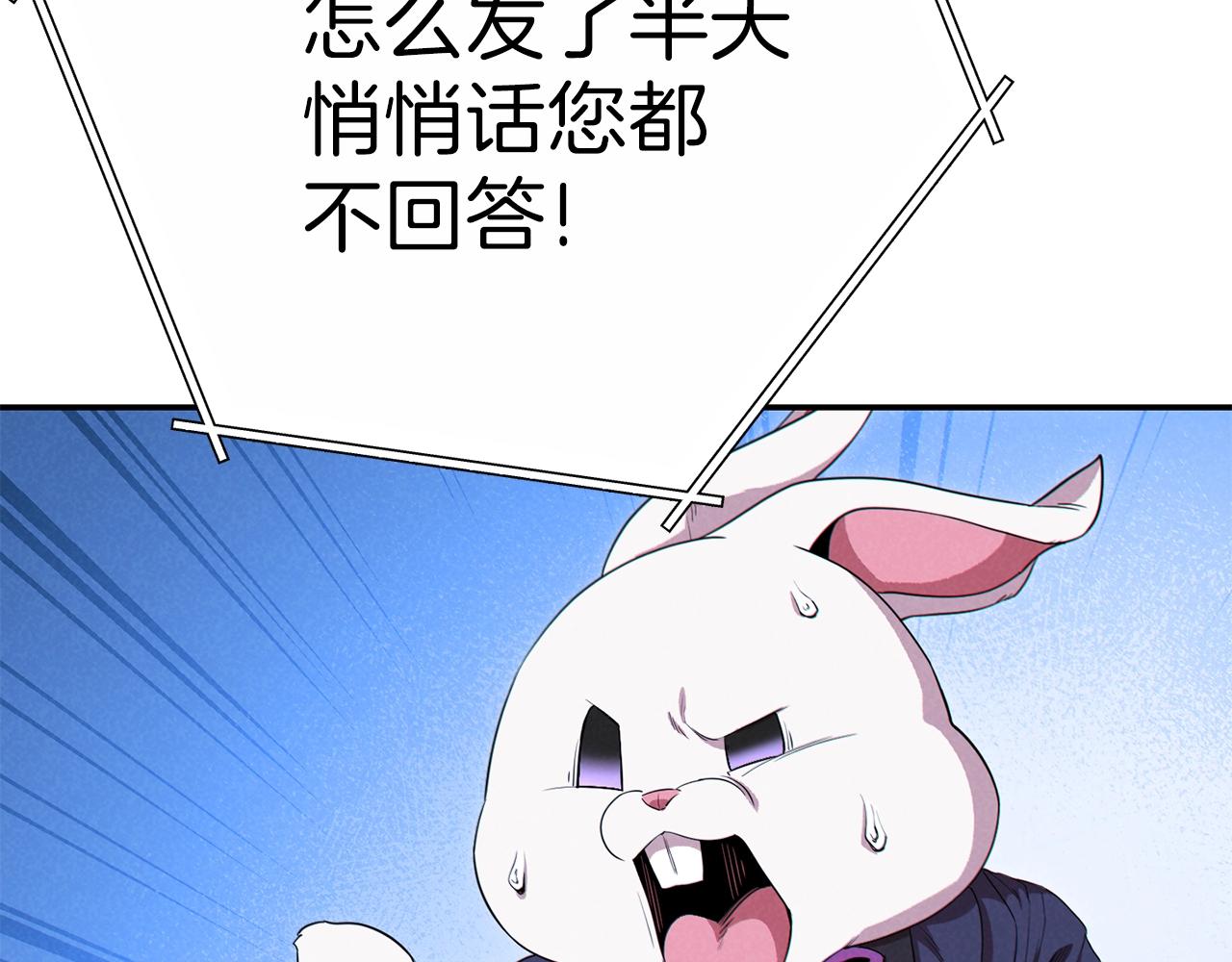 重启地下城韩漫全集-第92话 深海大战无删减无遮挡章节图片 