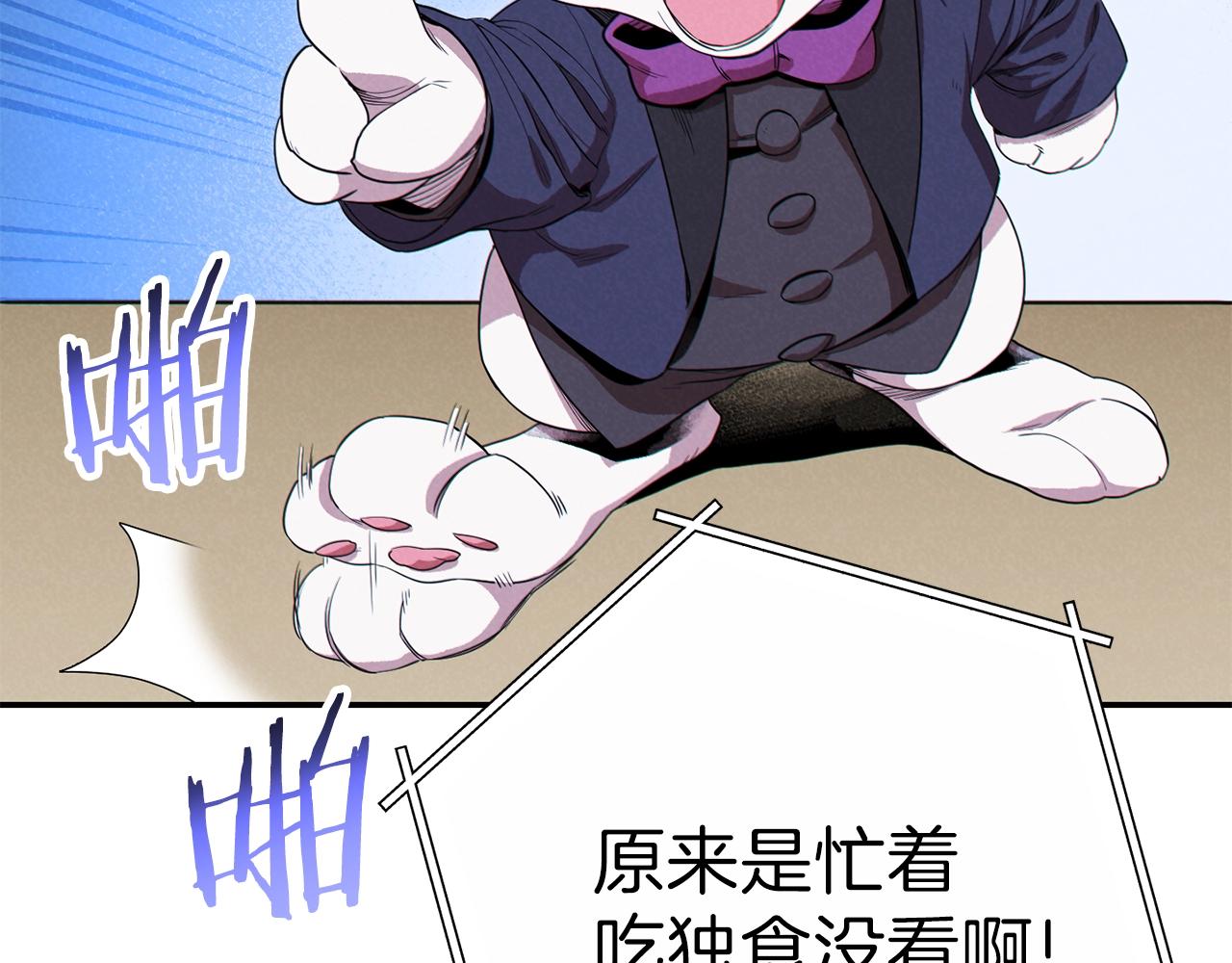 重启地下城韩漫全集-第92话 深海大战无删减无遮挡章节图片 