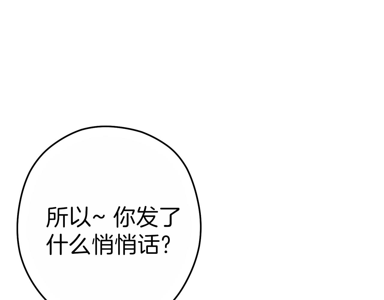 重启地下城韩漫全集-第92话 深海大战无删减无遮挡章节图片 
