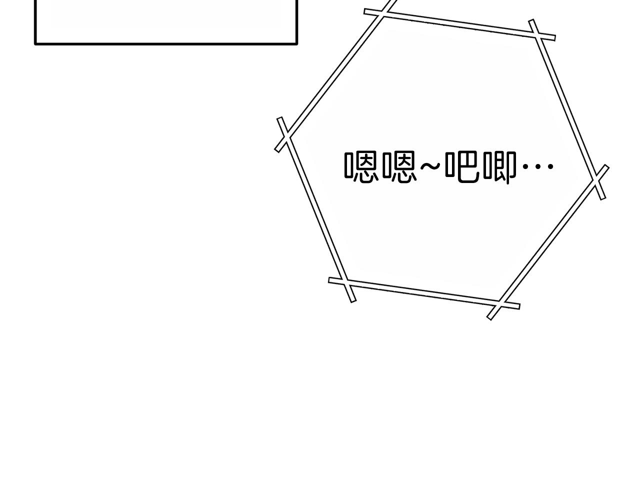 重启地下城韩漫全集-第92话 深海大战无删减无遮挡章节图片 