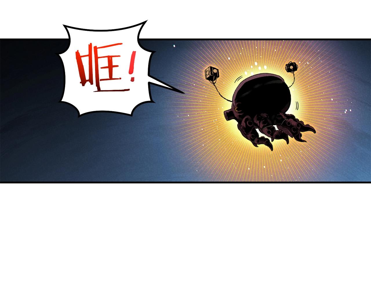 重启地下城韩漫全集-第92话 深海大战无删减无遮挡章节图片 