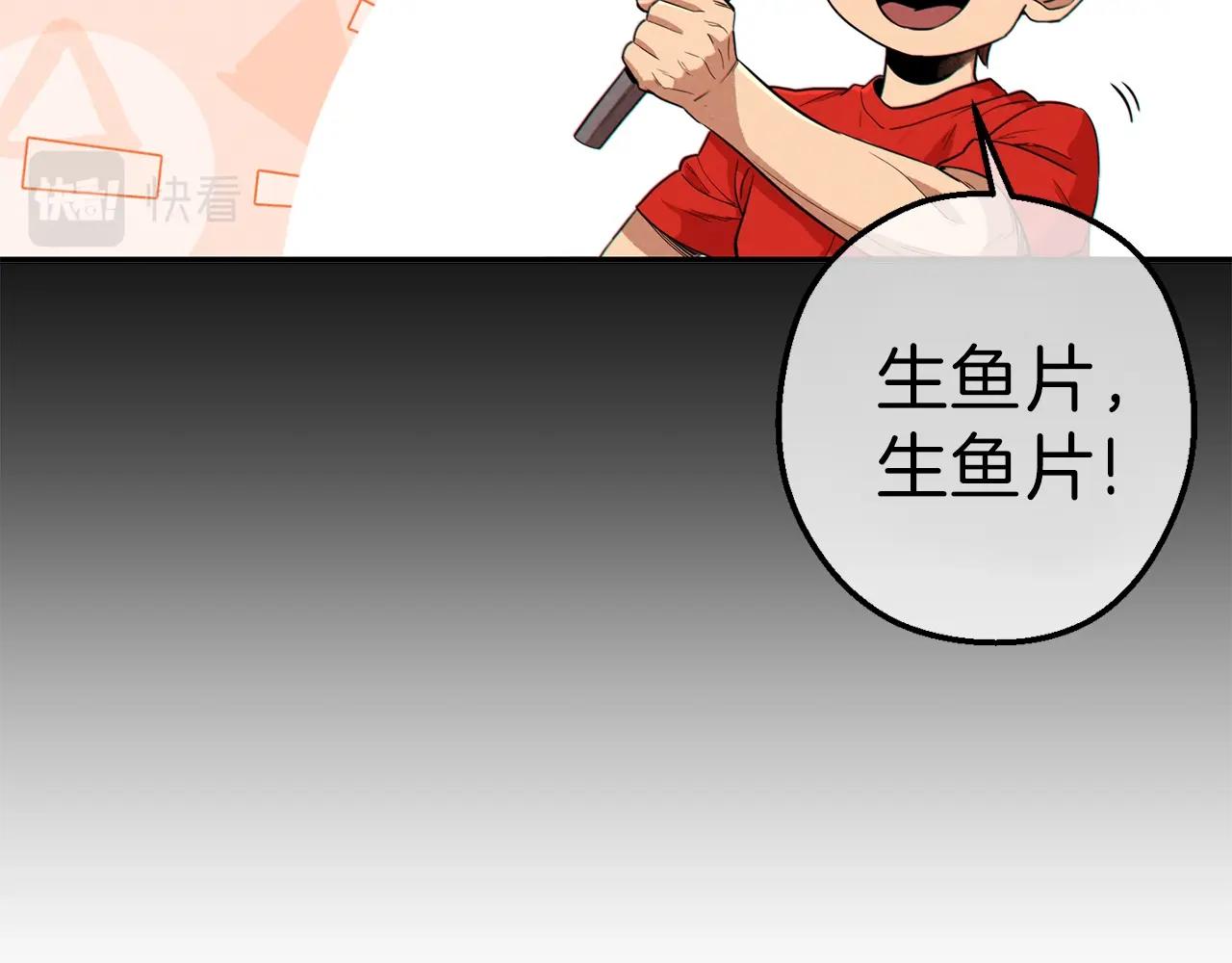 重启地下城韩漫全集-第92话 深海大战无删减无遮挡章节图片 