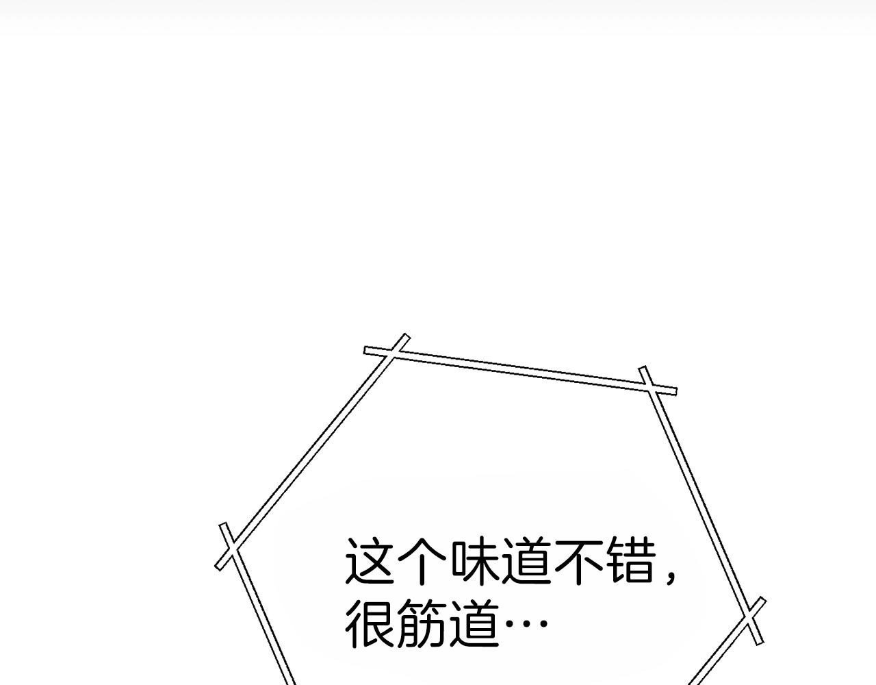 重启地下城韩漫全集-第92话 深海大战无删减无遮挡章节图片 