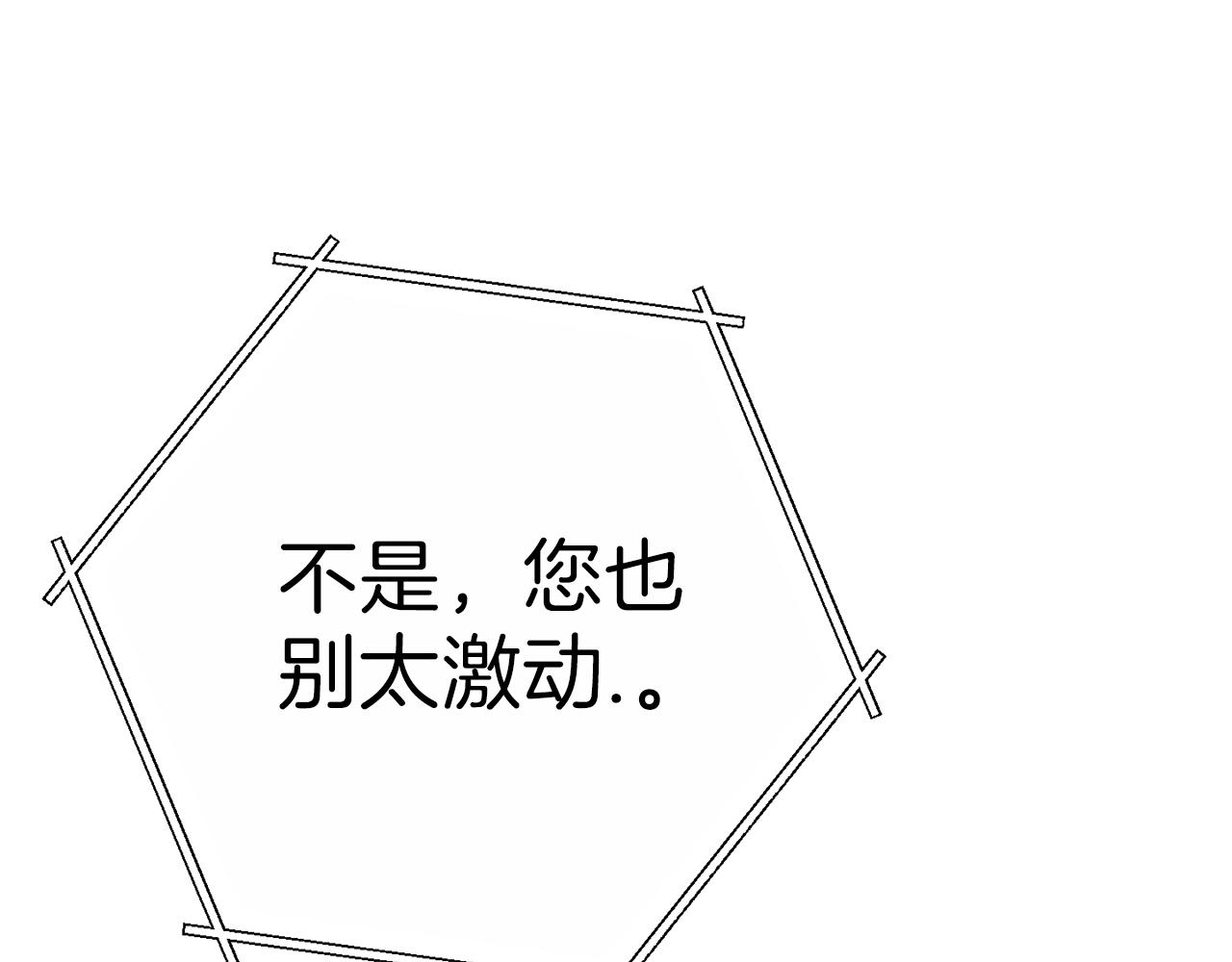 重启地下城韩漫全集-第92话 深海大战无删减无遮挡章节图片 