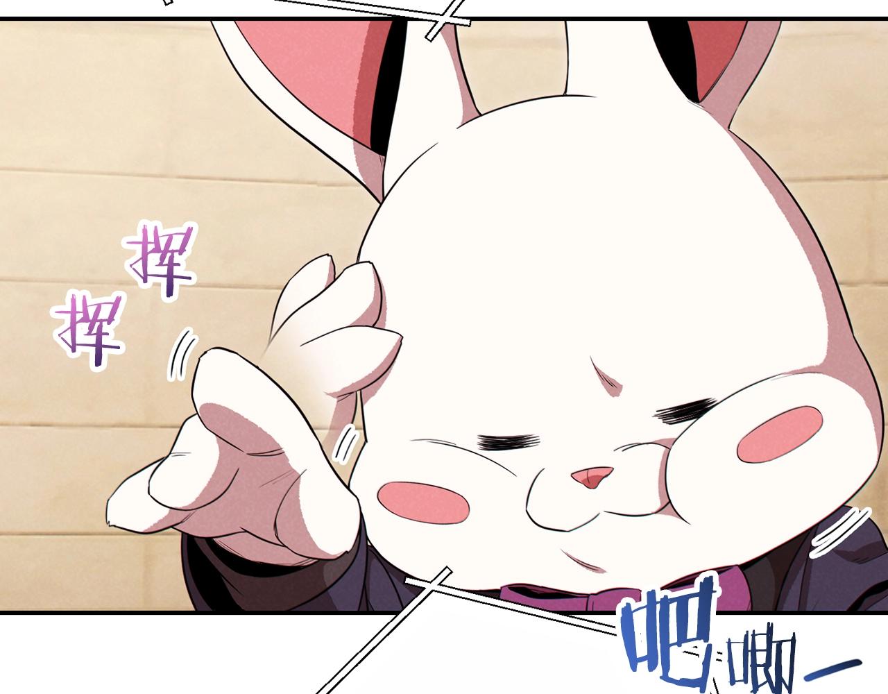 重启地下城韩漫全集-第92话 深海大战无删减无遮挡章节图片 