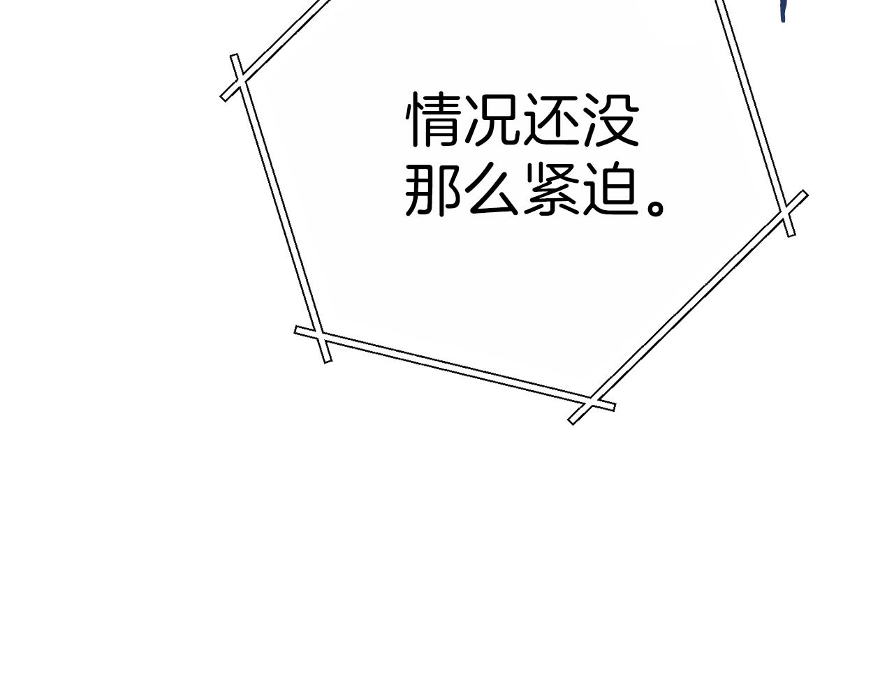 重启地下城韩漫全集-第92话 深海大战无删减无遮挡章节图片 