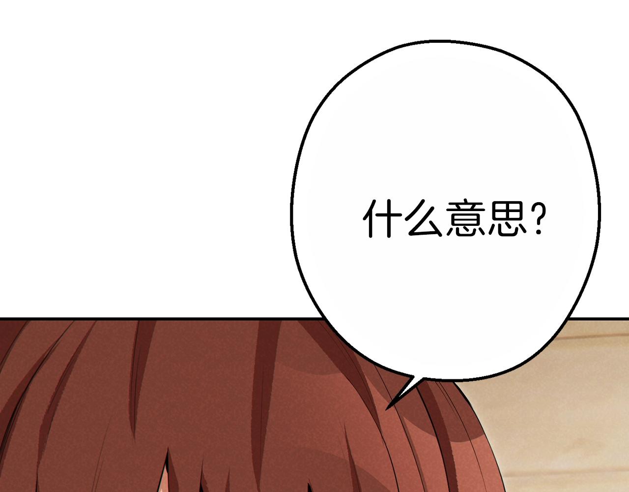重启地下城韩漫全集-第92话 深海大战无删减无遮挡章节图片 