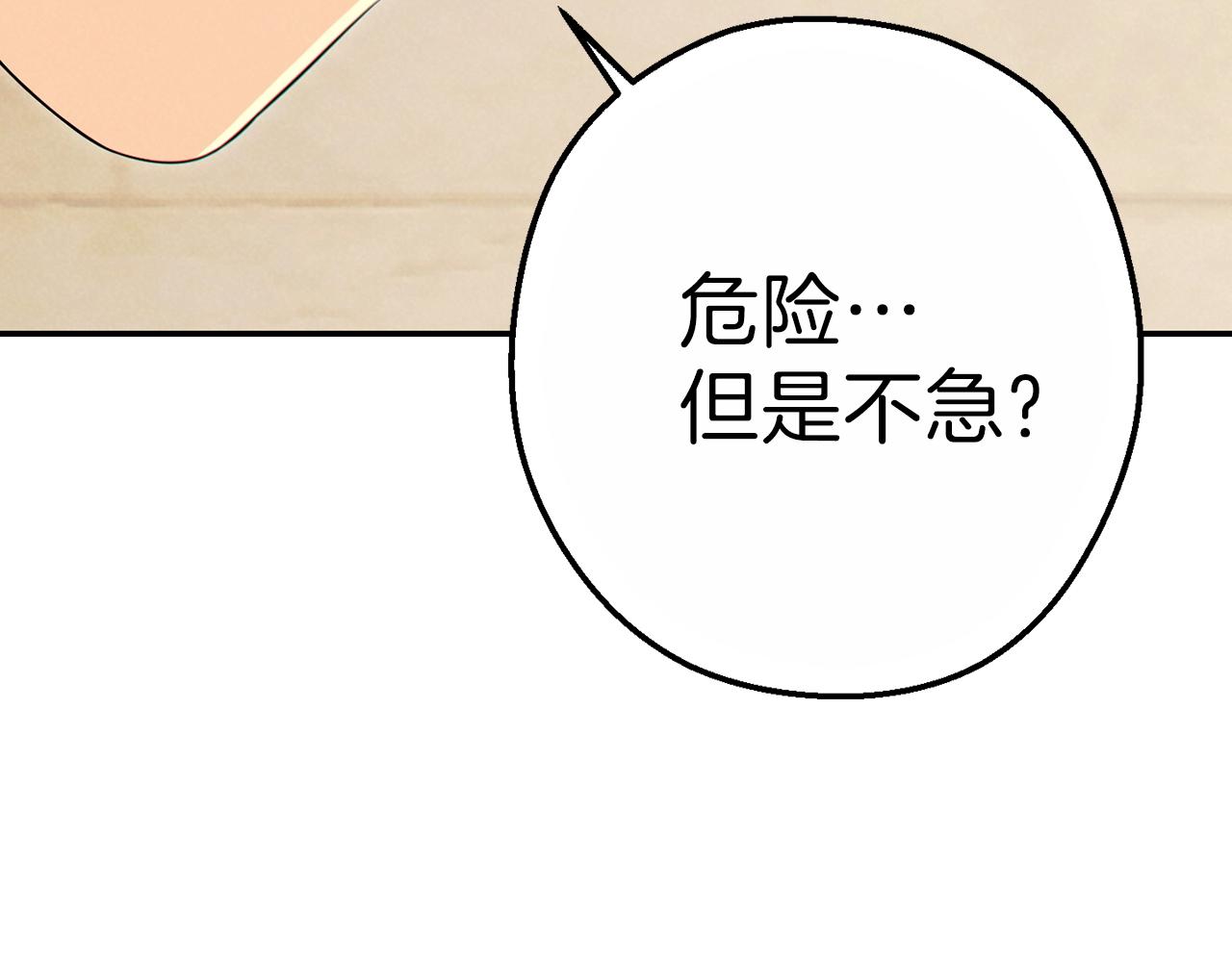 重启地下城韩漫全集-第92话 深海大战无删减无遮挡章节图片 