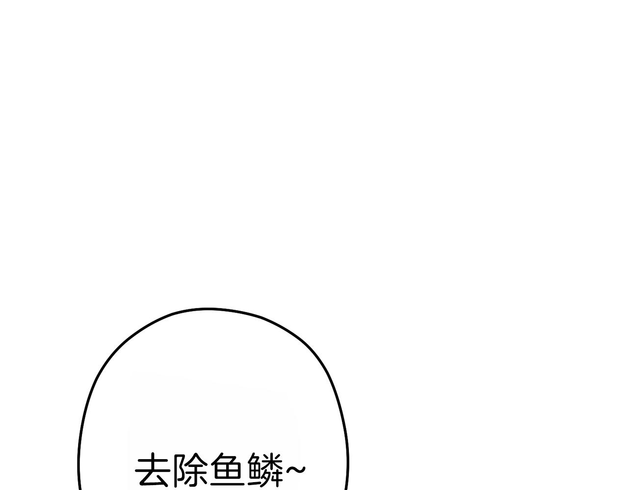 重启地下城韩漫全集-第92话 深海大战无删减无遮挡章节图片 