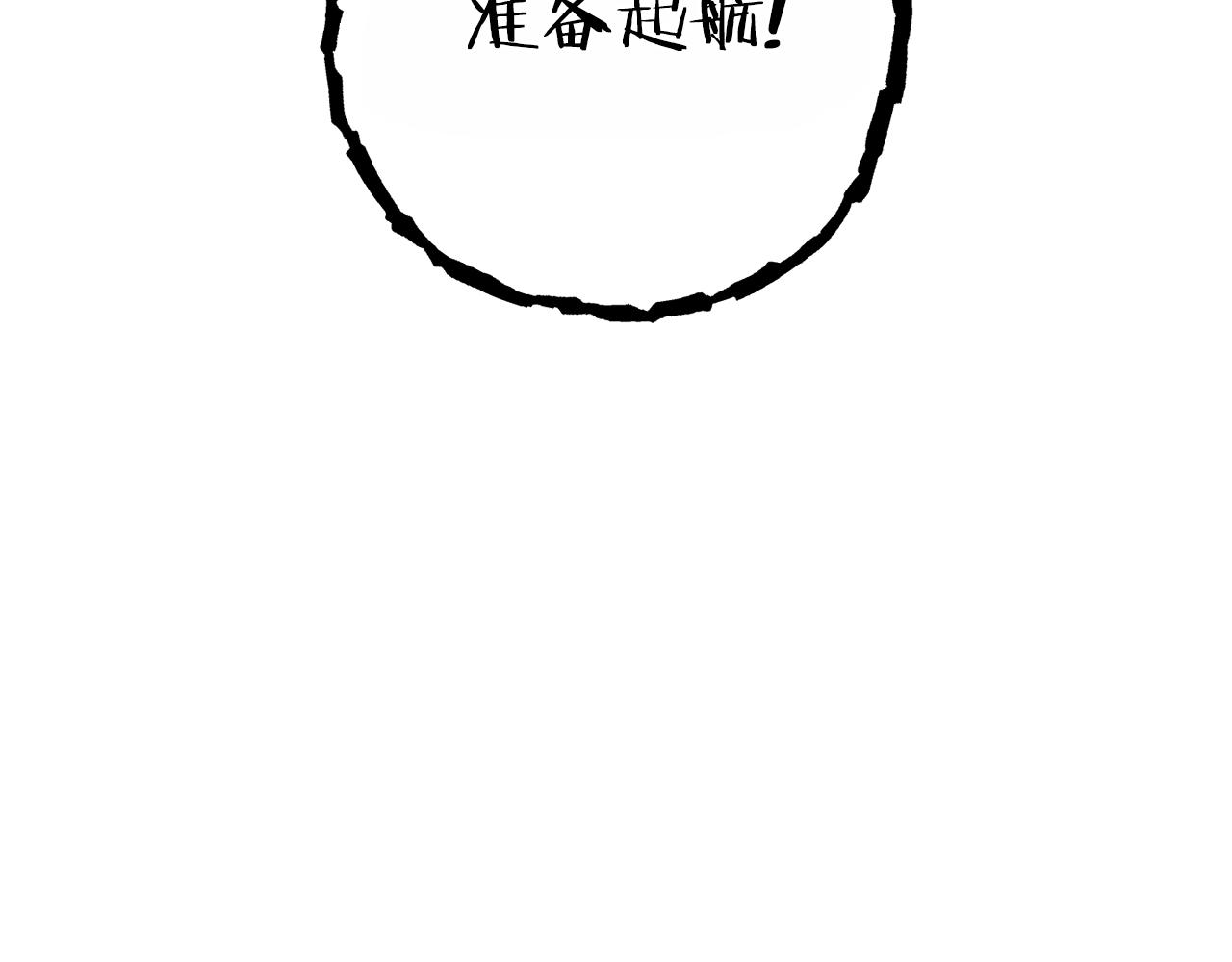 重启地下城韩漫全集-第92话 深海大战无删减无遮挡章节图片 