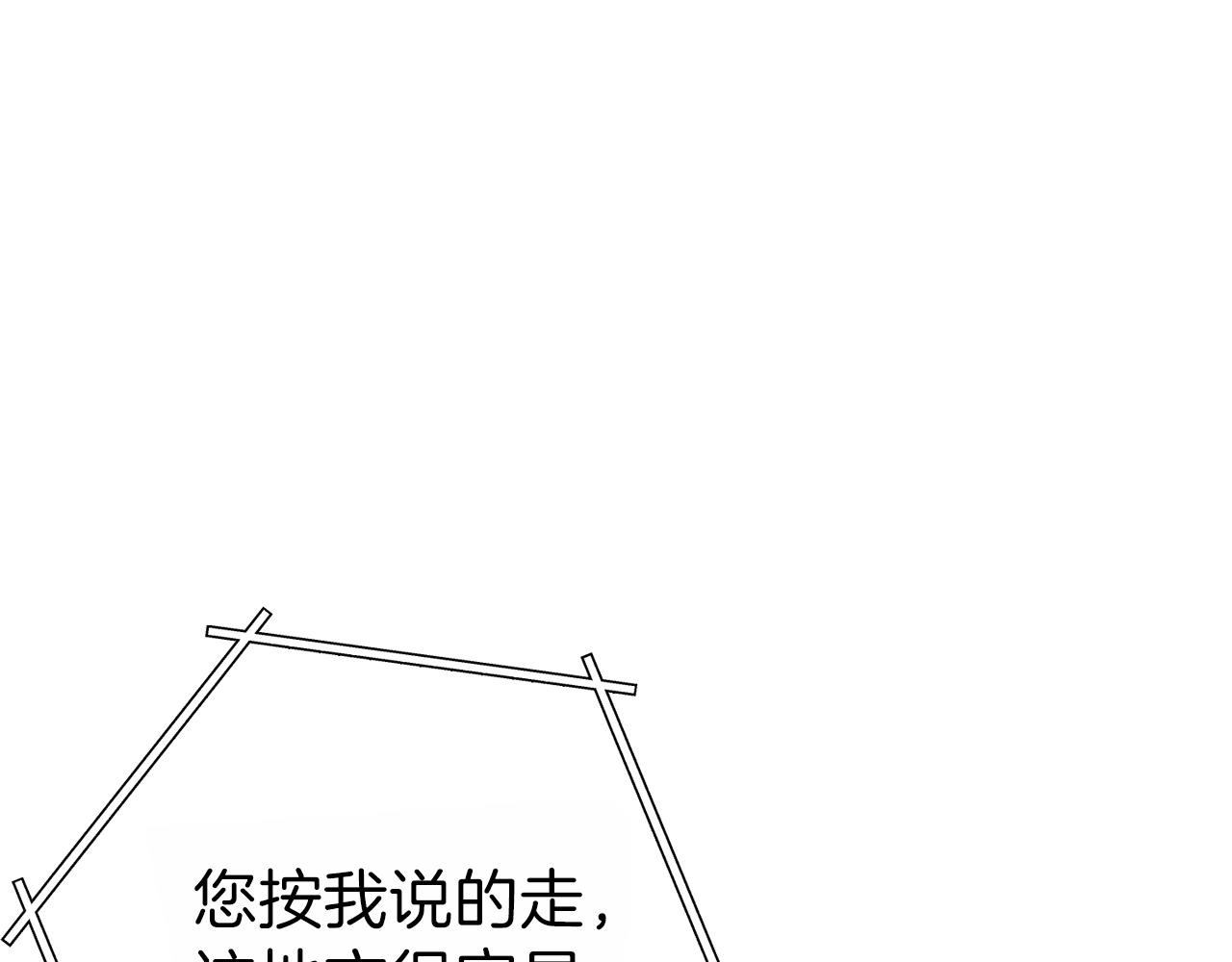 重启地下城韩漫全集-第92话 深海大战无删减无遮挡章节图片 