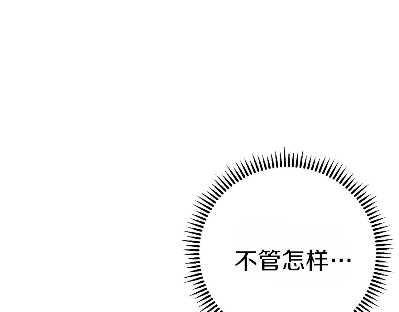 重启地下城韩漫全集-第92话 深海大战无删减无遮挡章节图片 