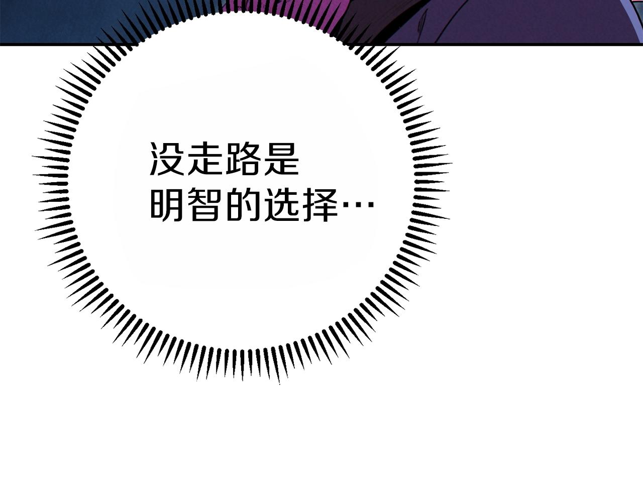 重启地下城韩漫全集-第92话 深海大战无删减无遮挡章节图片 