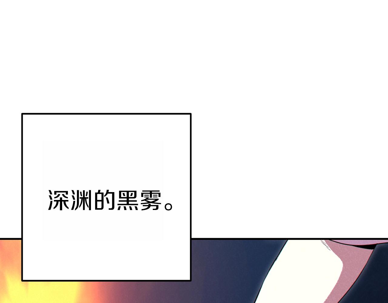 重启地下城韩漫全集-第92话 深海大战无删减无遮挡章节图片 