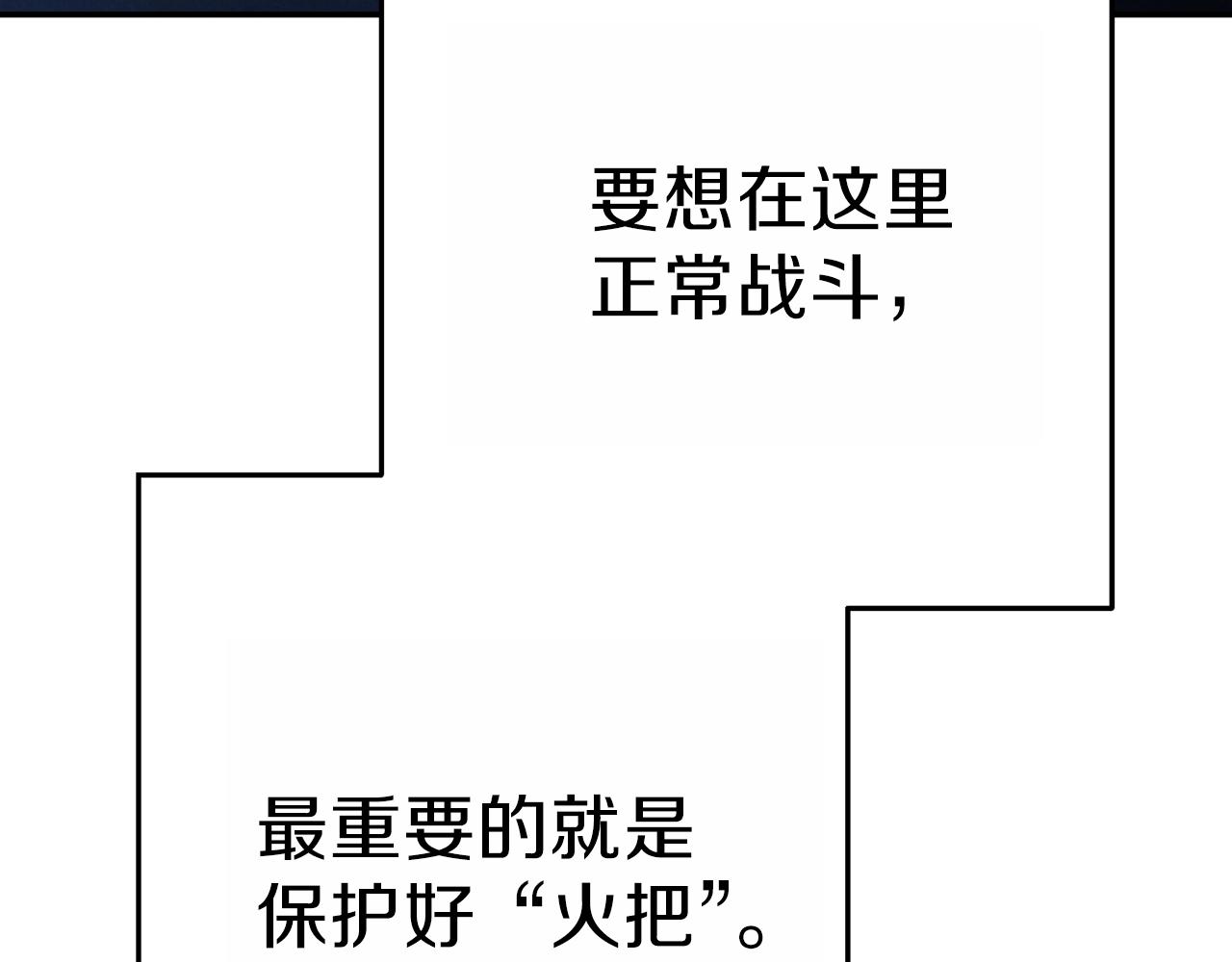 重启地下城韩漫全集-第92话 深海大战无删减无遮挡章节图片 