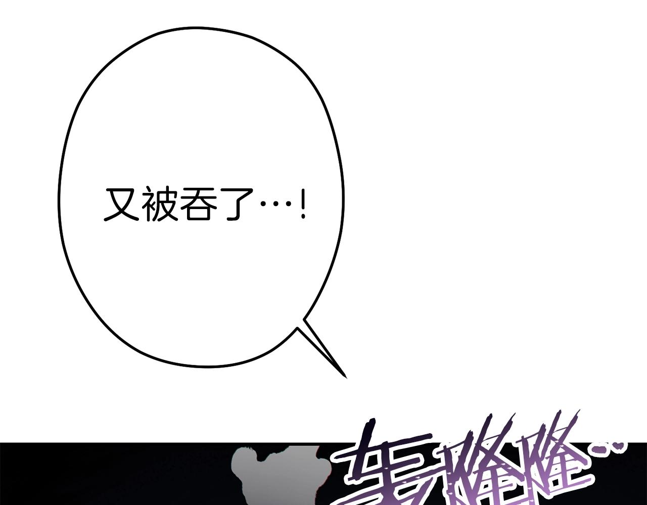 重启地下城韩漫全集-第92话 深海大战无删减无遮挡章节图片 