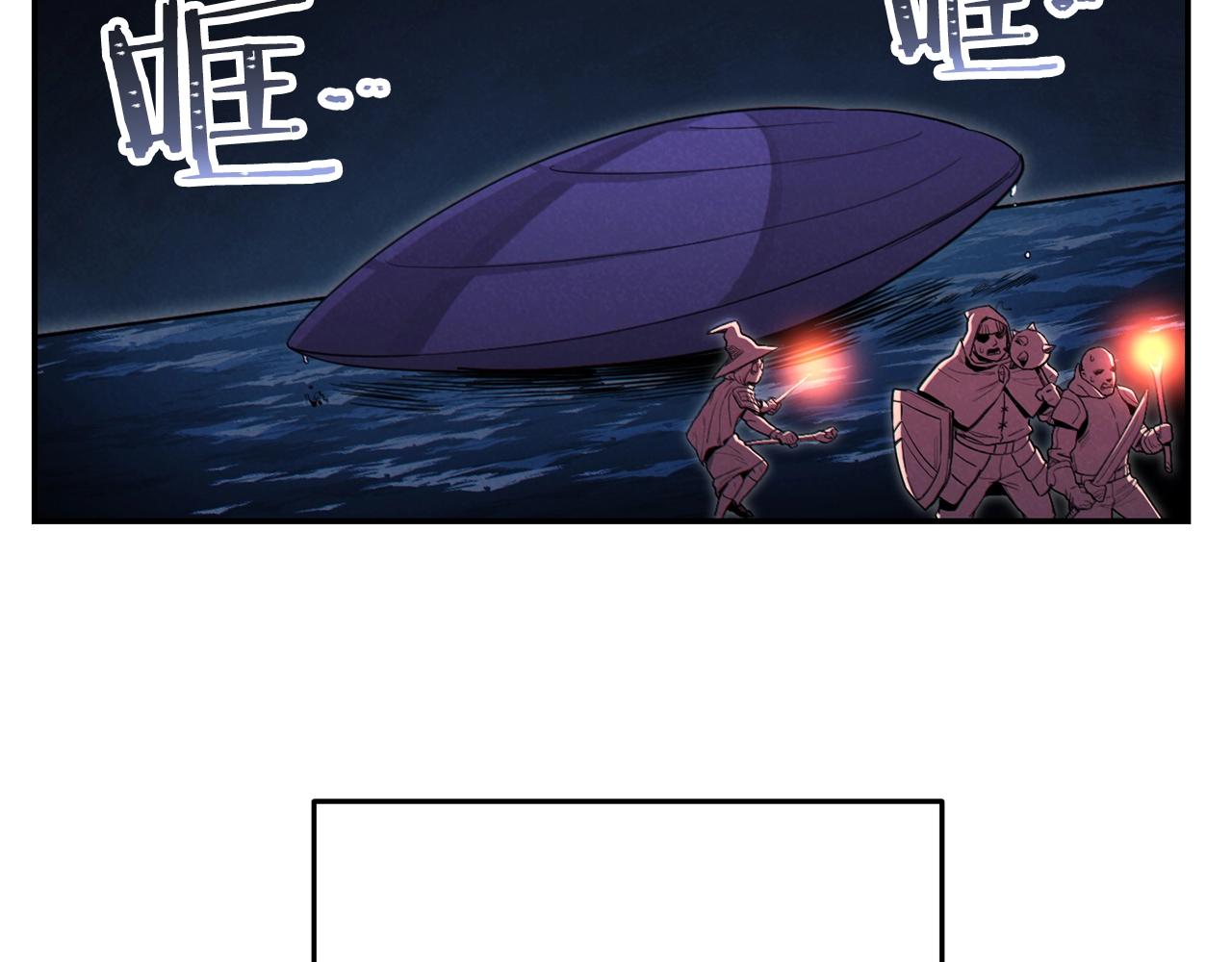 重启地下城韩漫全集-第92话 深海大战无删减无遮挡章节图片 