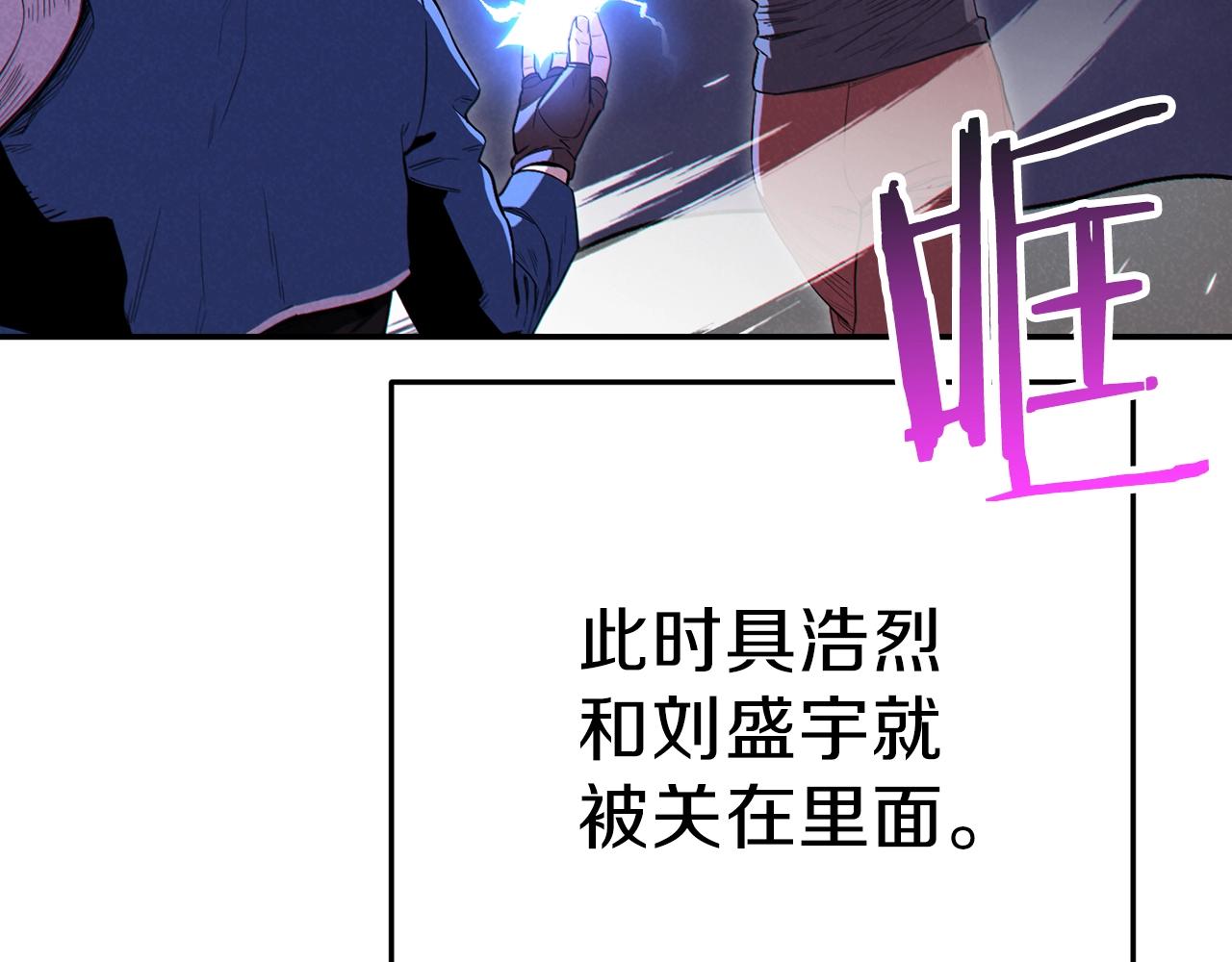 重启地下城韩漫全集-第92话 深海大战无删减无遮挡章节图片 