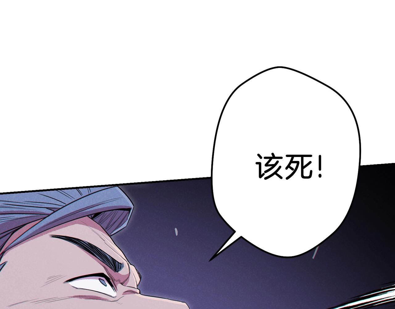 重启地下城韩漫全集-第92话 深海大战无删减无遮挡章节图片 