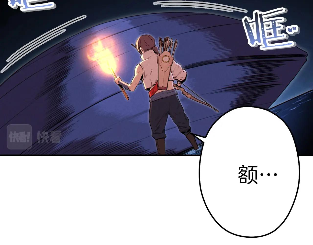 重启地下城韩漫全集-第92话 深海大战无删减无遮挡章节图片 