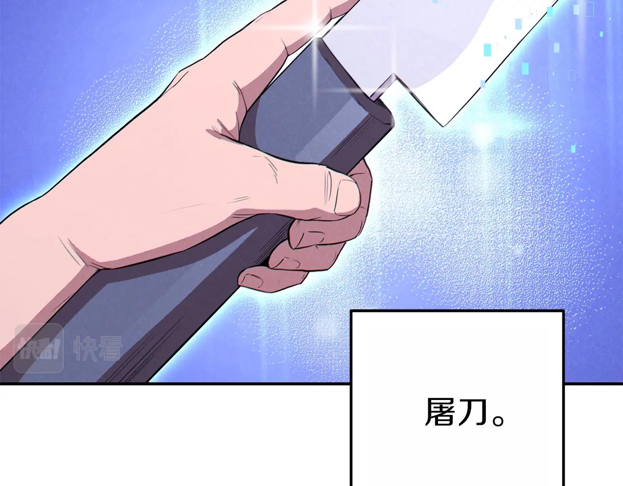 重启地下城韩漫全集-第92话 深海大战无删减无遮挡章节图片 