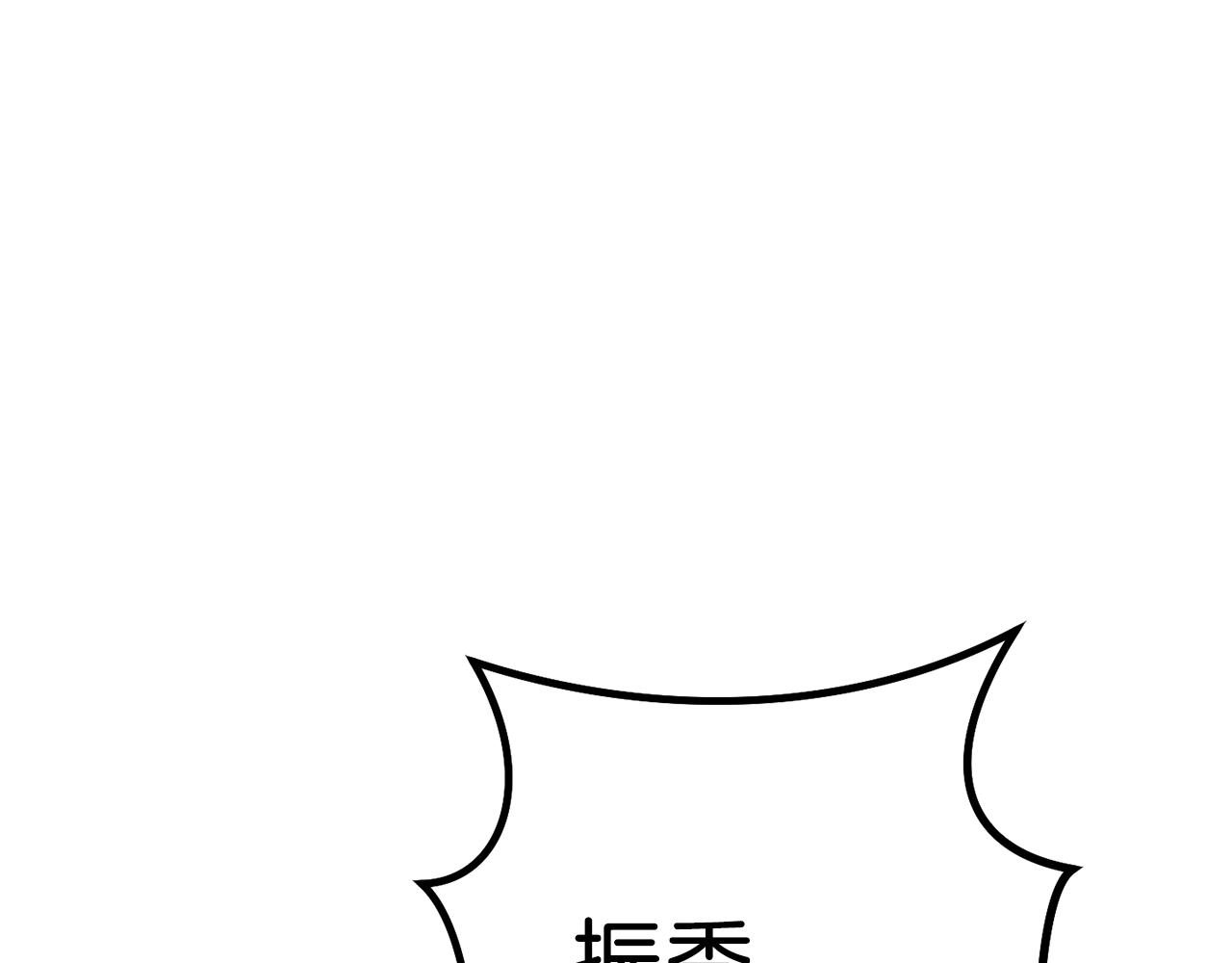 重启地下城韩漫全集-第92话 深海大战无删减无遮挡章节图片 