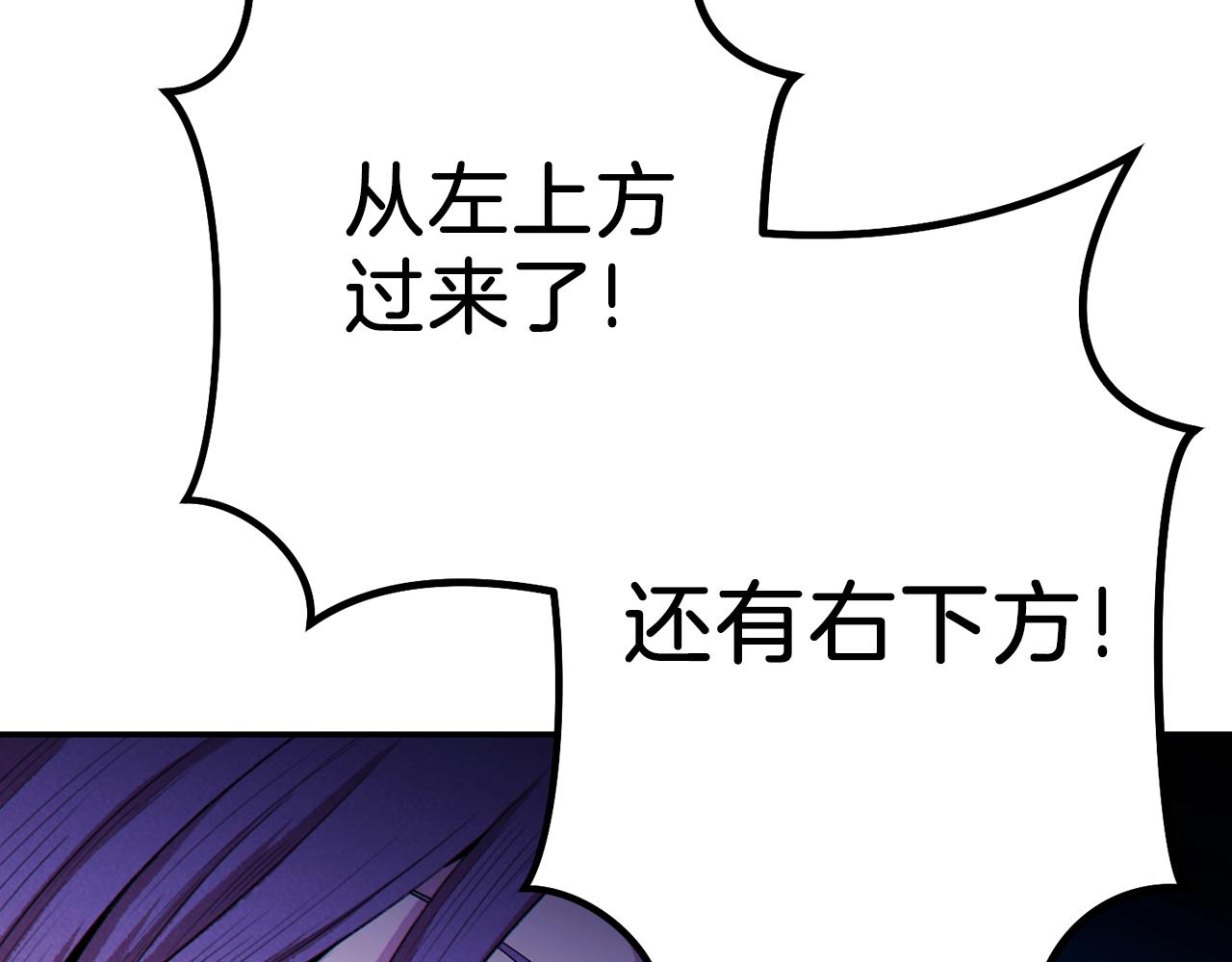 重启地下城韩漫全集-第92话 深海大战无删减无遮挡章节图片 