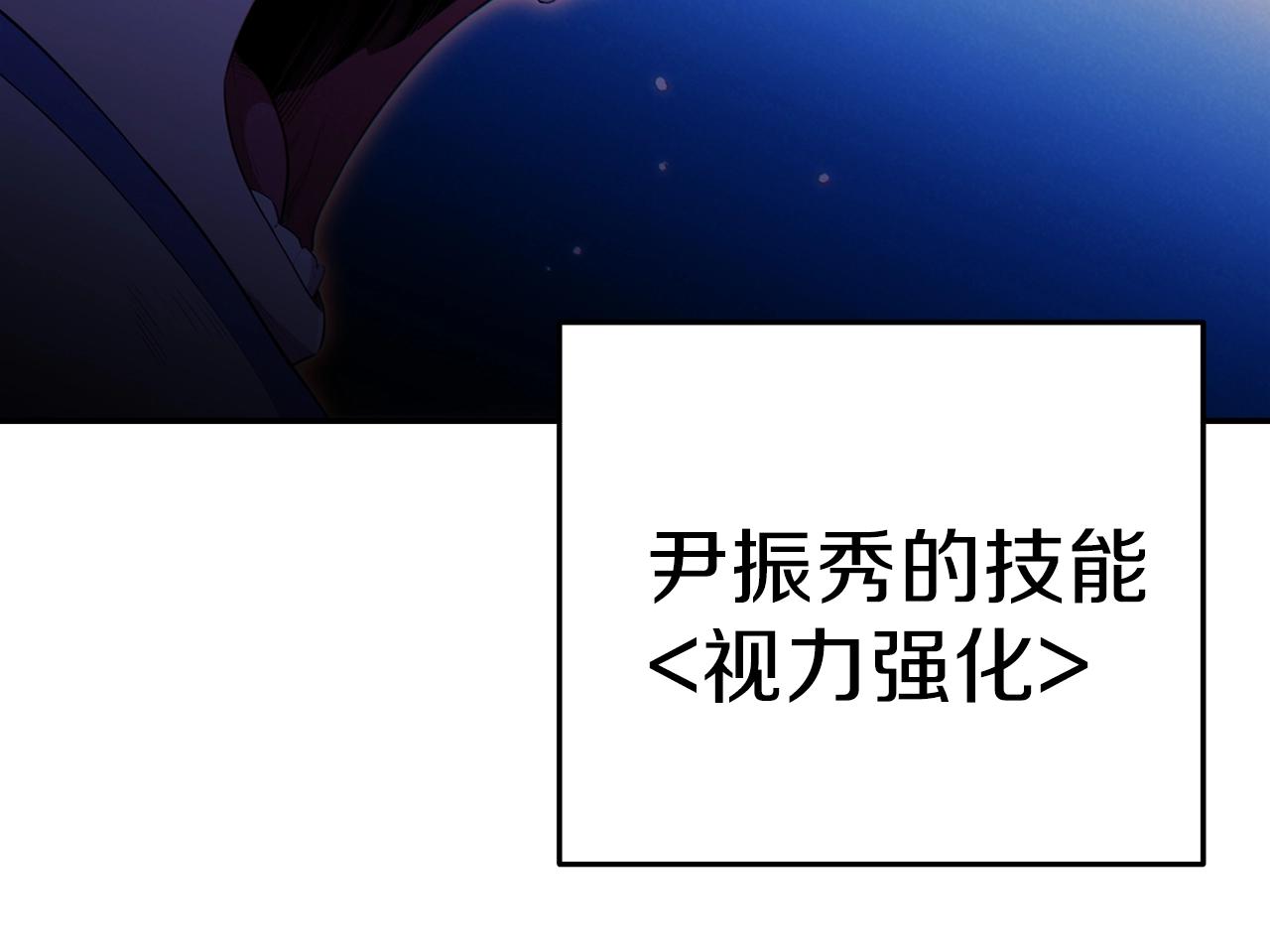 重启地下城韩漫全集-第92话 深海大战无删减无遮挡章节图片 