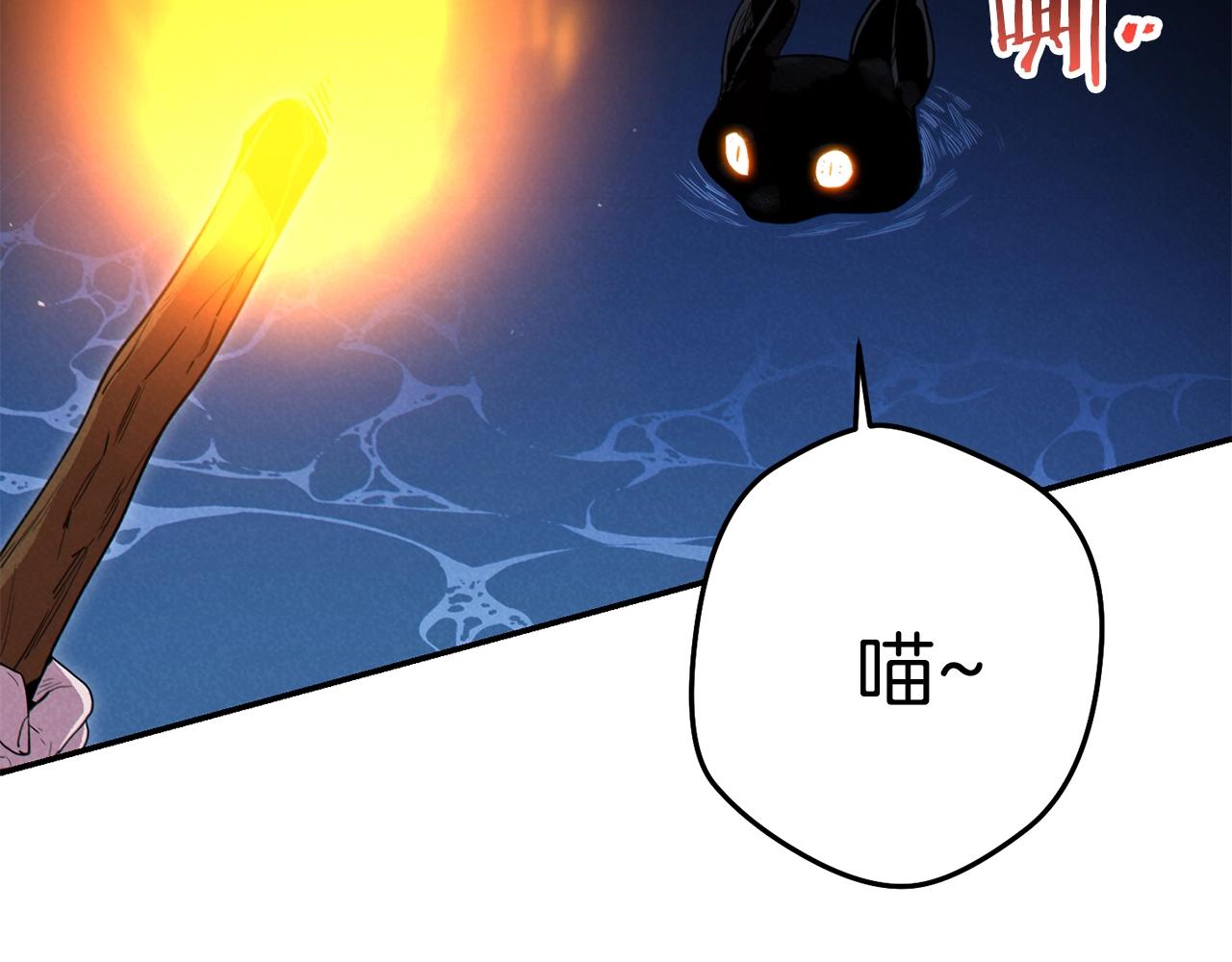 重启地下城韩漫全集-第92话 深海大战无删减无遮挡章节图片 