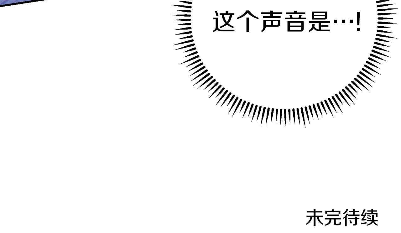 重启地下城韩漫全集-第92话 深海大战无删减无遮挡章节图片 