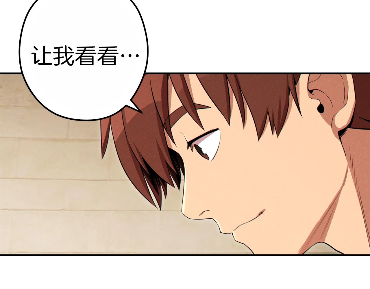 重启地下城韩漫全集-第92话 深海大战无删减无遮挡章节图片 