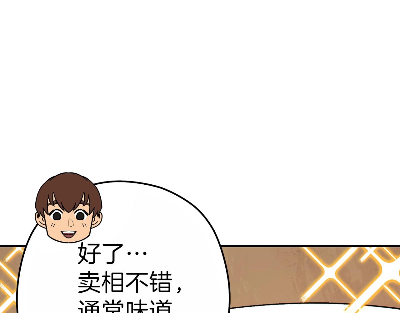 重启地下城韩漫全集-第92话 深海大战无删减无遮挡章节图片 