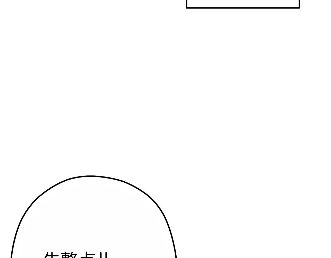 重启地下城韩漫全集-第92话 深海大战无删减无遮挡章节图片 