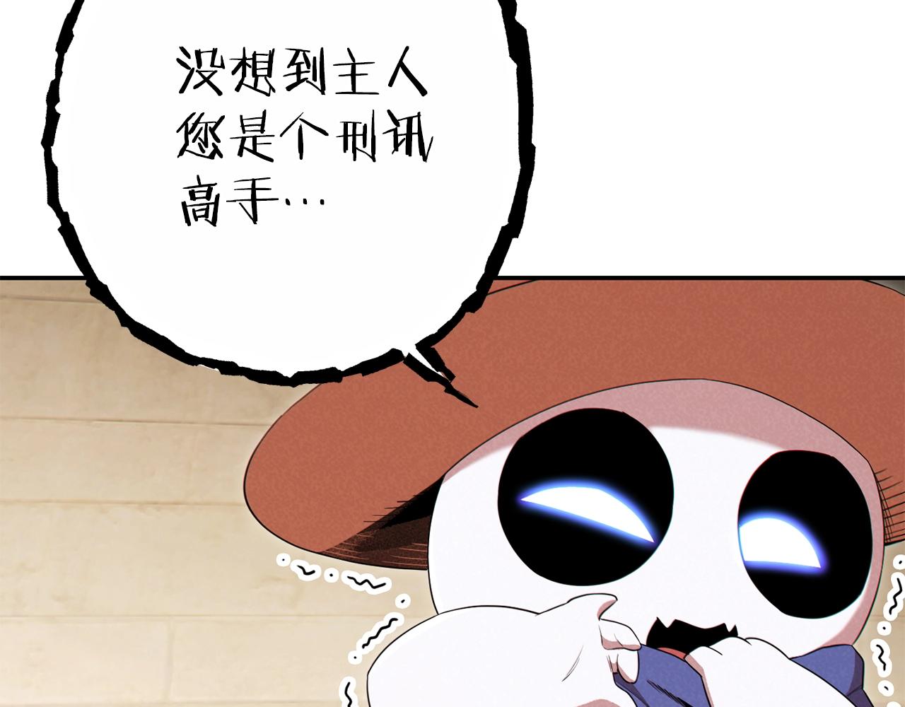 重启地下城韩漫全集-第92话 深海大战无删减无遮挡章节图片 