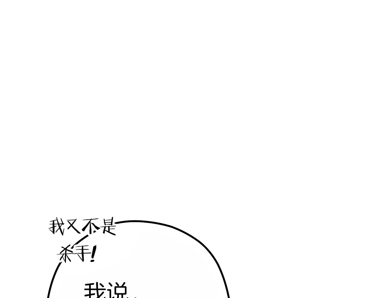 重启地下城韩漫全集-第92话 深海大战无删减无遮挡章节图片 