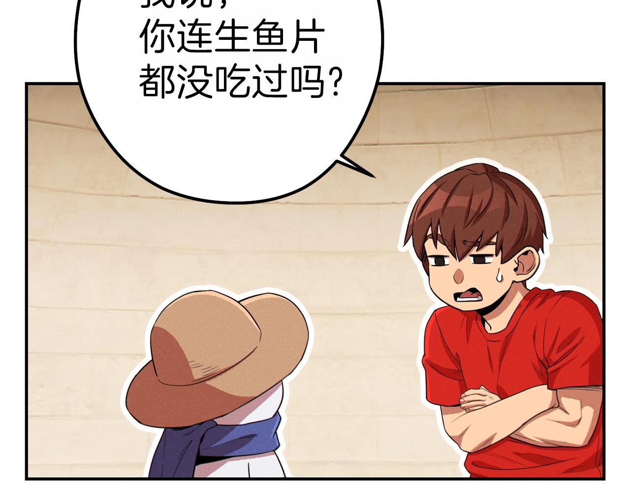 重启地下城韩漫全集-第92话 深海大战无删减无遮挡章节图片 