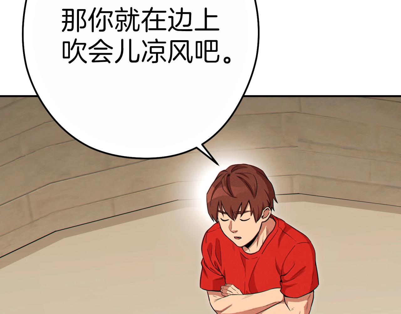 重启地下城韩漫全集-第92话 深海大战无删减无遮挡章节图片 