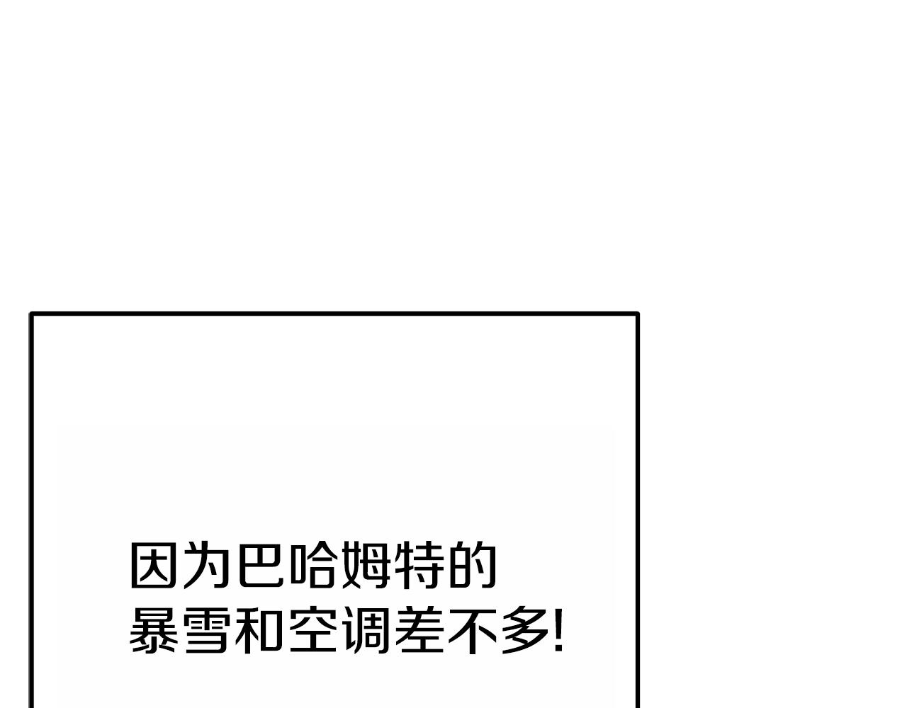 重启地下城韩漫全集-第92话 深海大战无删减无遮挡章节图片 