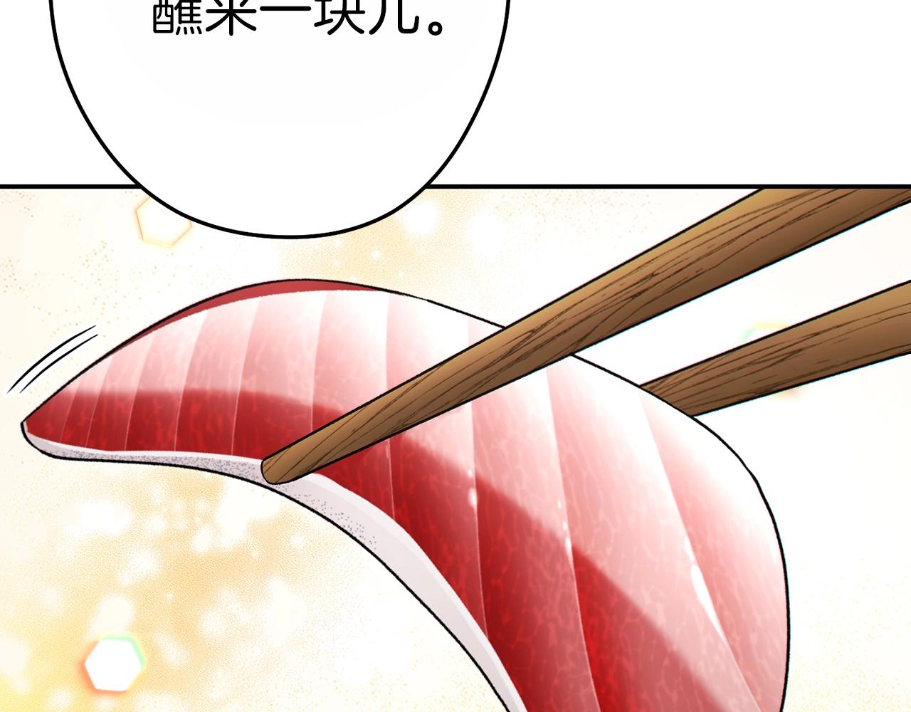 重启地下城韩漫全集-第92话 深海大战无删减无遮挡章节图片 