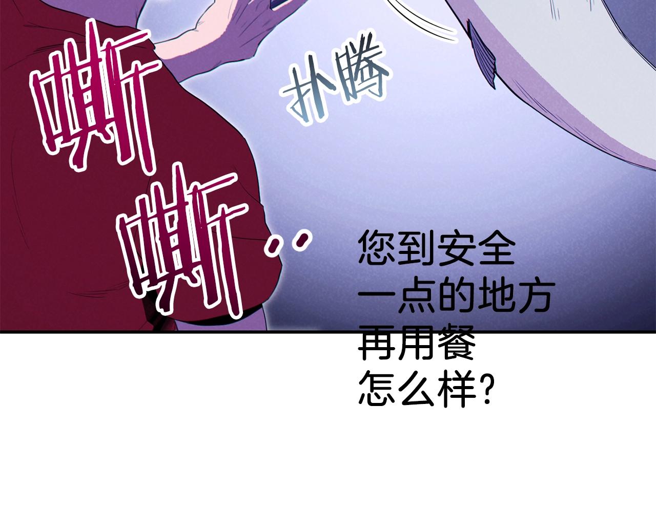 重启地下城韩漫全集-第92话 深海大战无删减无遮挡章节图片 