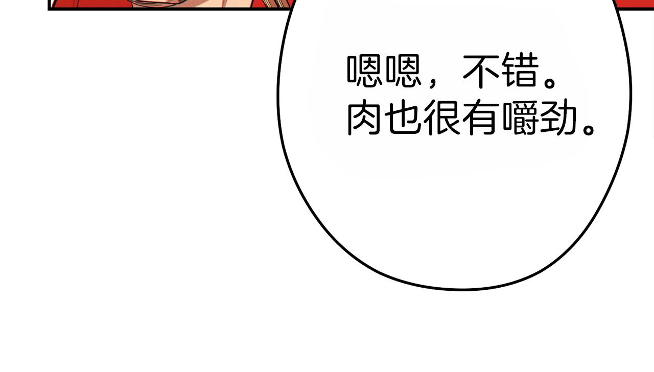 重启地下城韩漫全集-第92话 深海大战无删减无遮挡章节图片 