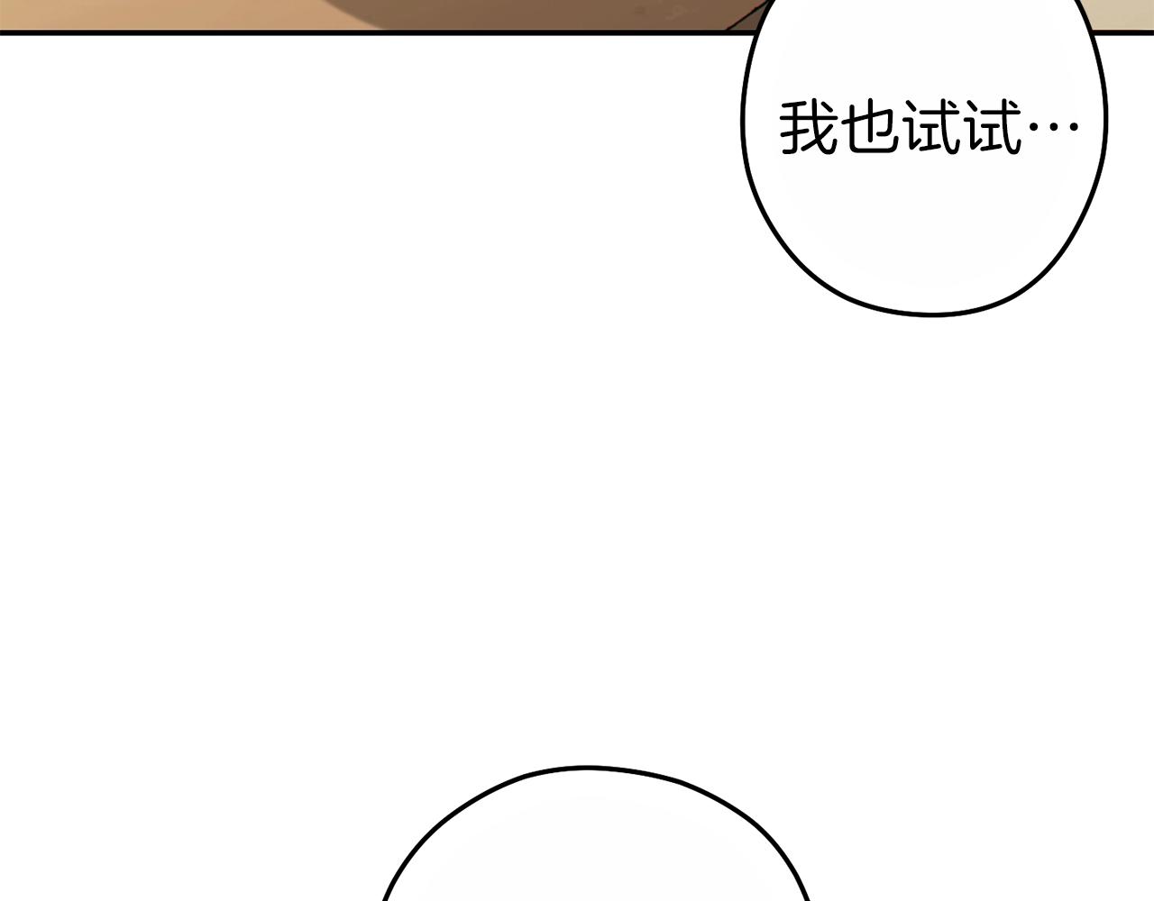 重启地下城韩漫全集-第92话 深海大战无删减无遮挡章节图片 
